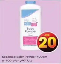 Nesto Sebamed Baby Powder 400gm offer