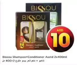 Nesto Bissou Shampoo+Conditioner Asstd 2x400ml offer