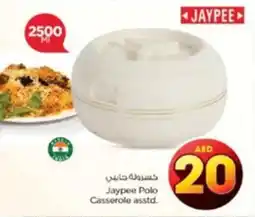 Nesto Jaypee Polo Casserole asstd. offer