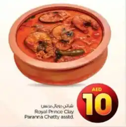 Nesto Royal Prince Clay Paranna Chatty asstd. offer