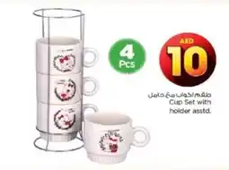 Nesto Cup Set with holder asstd. 4pcs offer