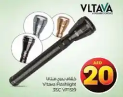Nesto Vitava Flashlight 3SC VF1519 offer