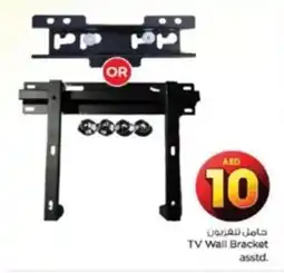 Nesto TV Wall Bracket asstd. offer