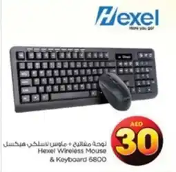 Nesto Hexel Wireless Mouse & Keyboard 6800 offer