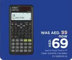 Nesto Casio Scientific Calculator FX-991ESPLUS offer
