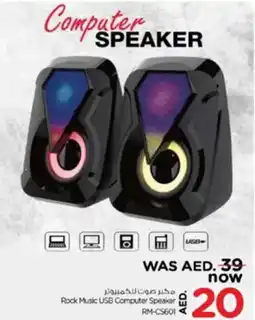 Nesto Rock Music USB Computer Speaker RM-CS601 offer