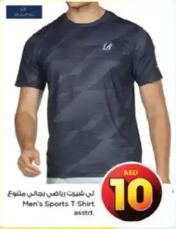 Nesto Men's Sports T-Shirt asstd. offer