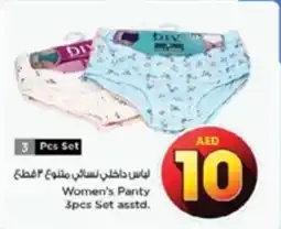 Nesto Women's Panty 3pcs Set asstd. offer