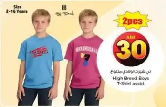 Nesto High Breed Boys T-Shirt asstd. offer