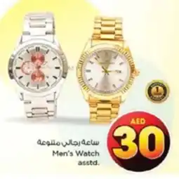 Nesto Men's Watch asstd. offer