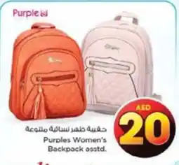 Nesto Purples Women's Backpack asstd. offer
