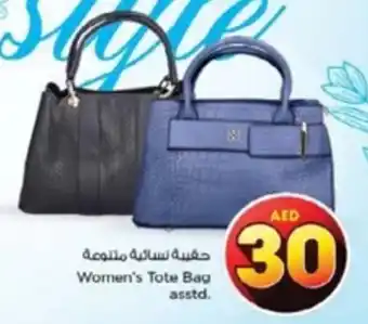 Nesto Women's Tote Bag asstd. offer