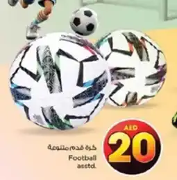 Nesto Football asstd. offer