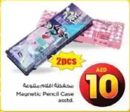 Nesto Magnetic Pencil Case asstd. offer