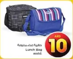 Nesto Lunch Bag asstd. offer