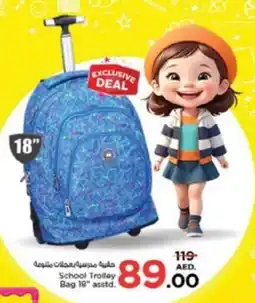 Nesto School Trolley Bag 18" asstd. offer
