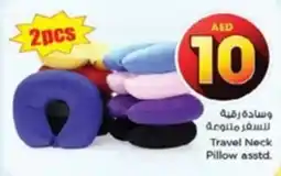 Nesto Travel Neck Pillow asstd. 2pcs offer