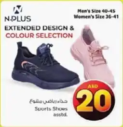 Nesto Sports Shoes asstd. offer