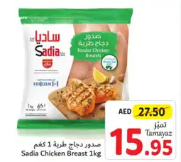 Union Coop Sadia Chicken Breast 1kg offer