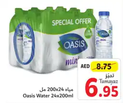Union Coop Oasis Water 24x200ml offer