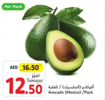 Union Coop Avocado /Pack offer