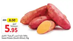 Union Coop Sweet Potato /Kg offer