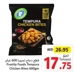 Union Coop Freshly Foods Tempura Chicken Bites 600gm offer