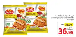 Union Coop Seara Zingo Spicy Chicken Fillets 2x750gm offer