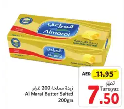 Union Coop Al Marai Butter Salted 200gm offer