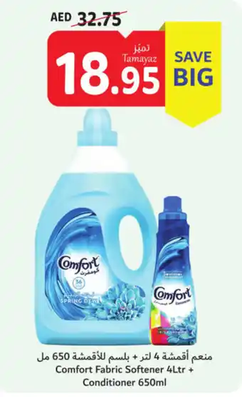Union Coop Comfort Fabric Softener 4Ltr + Conditioner 650ml offer