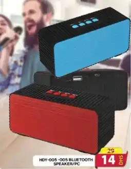 Grand Hyper Market HDY-005-005 BLUETOOTH SPEAKER/PC offer
