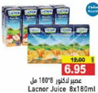 Aswaq Ramez Lacnor Juice 8x180ml offer