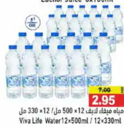 Aswaq Ramez Viva Life Water 12×500ml/12×330ml offer