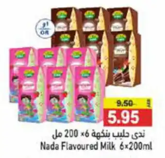Aswaq Ramez Nada Flavoured Milk 6×200ml offer