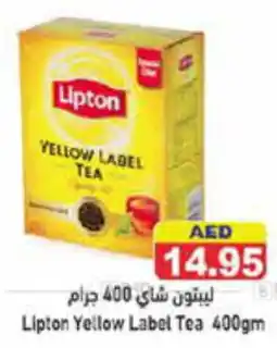 Aswaq Ramez Lipton Yellow Label Tea 400gm offer