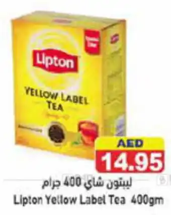 Aswaq Ramez Lipton Yellow Label Tea 400gm offer