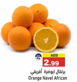 Aswaq Ramez Orange Navel offer