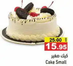 Aswaq Ramez Cake Small offer