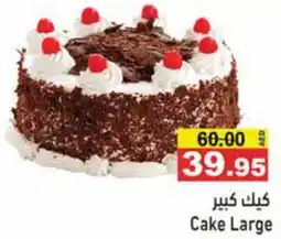 Aswaq Ramez Cake Large offer