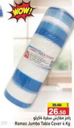 Aswaq Ramez Ramez Jumbo Table Cover 4 Kg offer