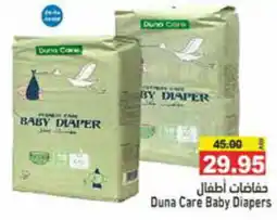 Aswaq Ramez Duna Care Baby Diapers offer