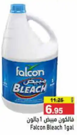 Aswaq Ramez Falcon Bleach 1gal offer