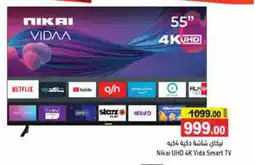 Aswaq Ramez Nikai UHD 4K Vida Smart TV offer