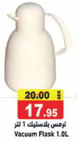 Aswaq Ramez Vacuum Flask 1.0L offer