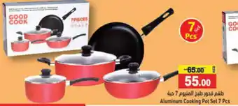 Aswaq Ramez Aluminum Cooking Pot Set 7 Pcs offer