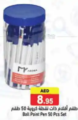 Aswaq Ramez Ball Point Pen 50 Pcs Set offer