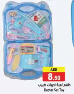 Aswaq Ramez Doctor Set Toy offer