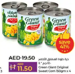 Lulu Hypermarket Green Giant Original Sweet Corn 150gm x 4 offer