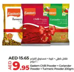 Lulu Hypermarket Eastern Chilli Powder + Coriander Powder + Turmeric Powder 200gm offer