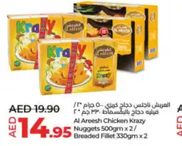 Lulu Hypermarket Al Areesh Chicken Krazy Nuggets 500gm x2/ Breaded Fillet 330gm x 2 offer
